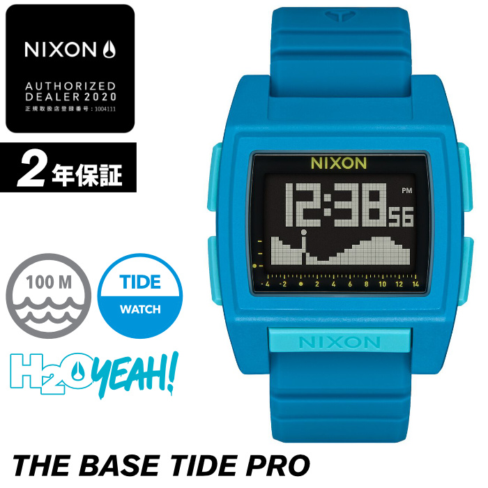 New限定品 Nixon ニクソン 腕時計 The Base Tide Pro Sapphire A1307 1543 ベースタイドプロ サファイア デジタル時計 タイドグラフ クロノグラフ 100m 10気圧防水 メンズ サーフィン アウトドア 誕生日 クリスマス プレゼント あす楽対応 新着商品 Cverano Edu Ec