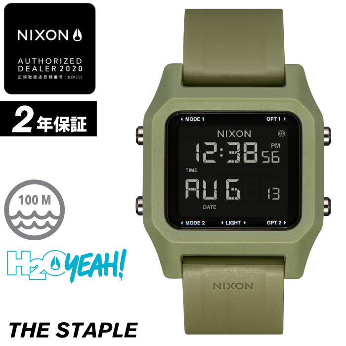 安心の定価販売 Nixon ニクソン 腕時計 Staple Olive A1309 333 ステープル オリーブ デジタル時計 クロノグラフ 100m 10気圧防水 メンズ サーフィン アウトドア 誕生日 クリスマス プレゼント あす楽対応 国際ブランド Neostudio Ge