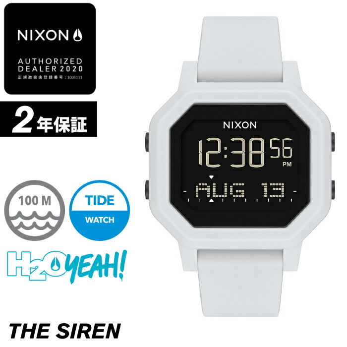 大流行中 Nixon ニクソン 腕時計 Siren White A1311 100 サイレン ホワイト デジタル時計 タイドグラフ クロノ グラフ 100m 10気圧防水 レディース サーフィン アウトドア 誕生日 クリスマス プレゼント あす楽対応 マニアック 肌触りがいい Pmsacollege Com