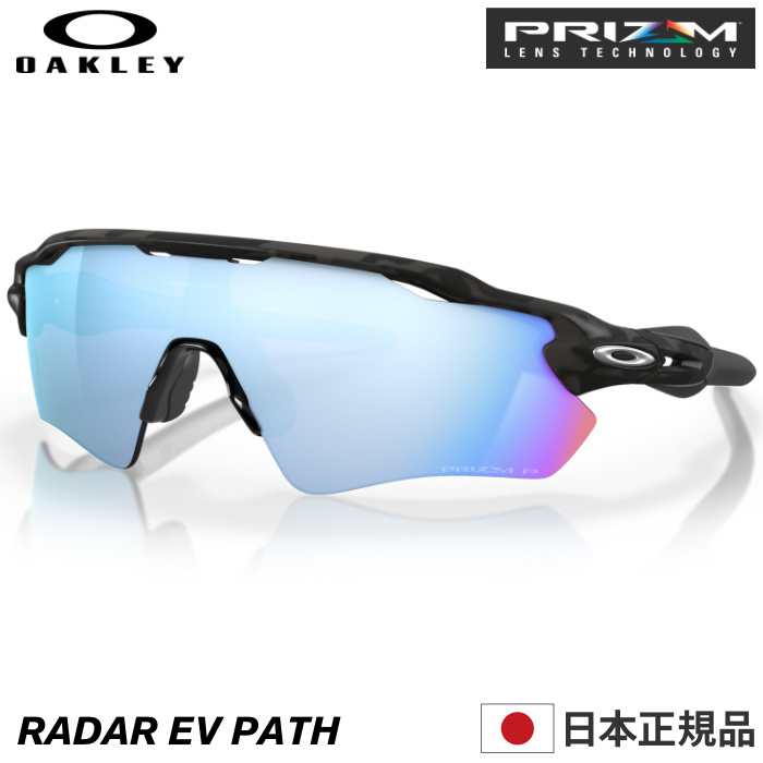 国内正規品】 OAKLEY オークリー オークレー サングラス OO9208-C038