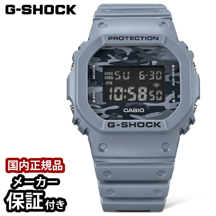 おまけ付 Gショック ジーショック 5600 メンズ G Shock 腕時計 Dw 5600ca 2jf ブルーグレー Dial Camo Utilityシリーズ カモフラージュ柄 デジタル時計 Gshock サーフィン Casio カシオ 男性用 あす楽対応