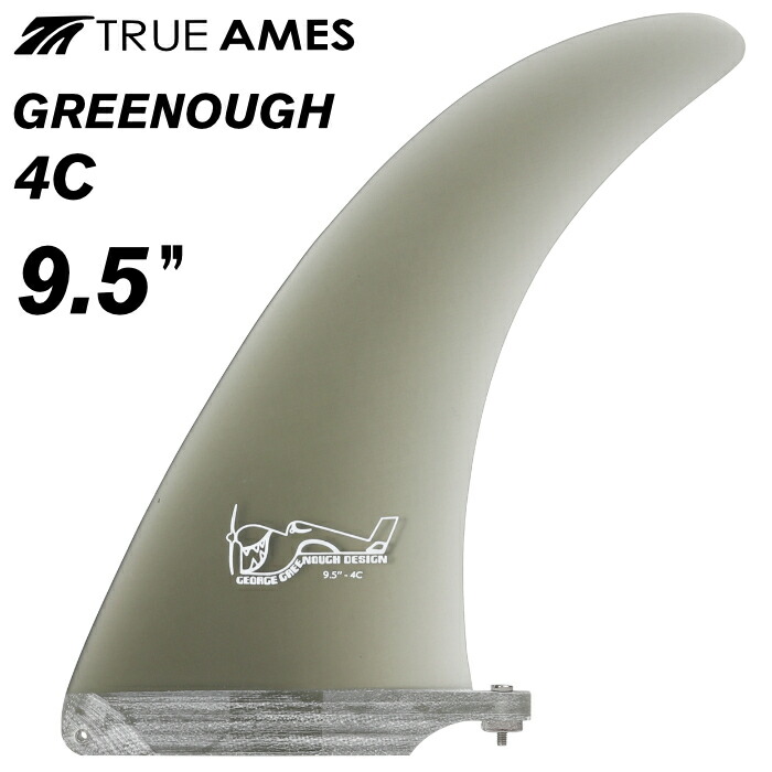 TRUE AMES FIN フィン センターフィン ジョージグリーノウ GREENOUGH ４C ９.５” スモーク ブラック ファイバーグラス ロングボードフィン シングルフィン トゥルーアムスフィン トゥルーアームス トゥルーアームズ サーフィン