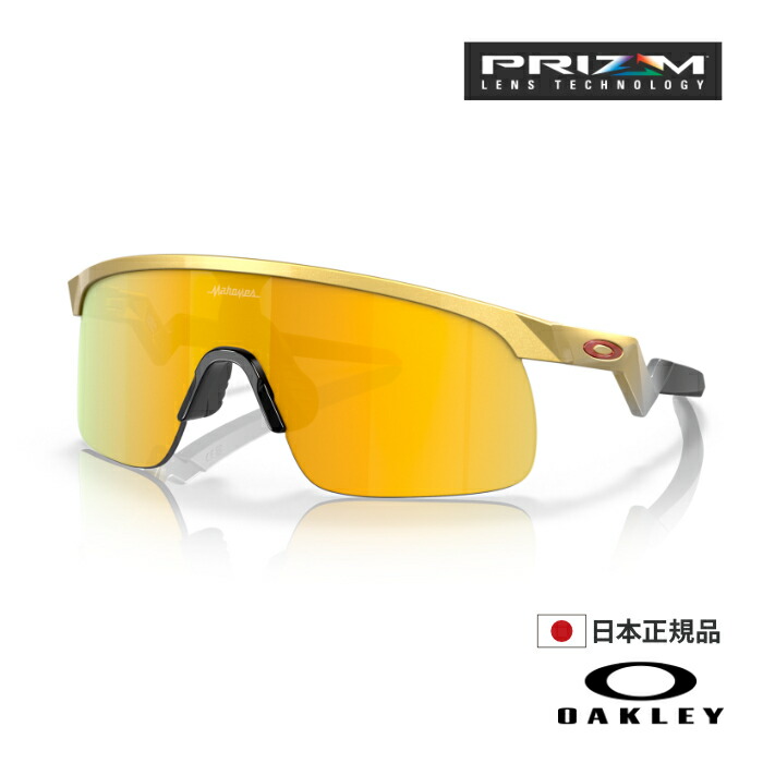 楽天市場】OAKLEY オークリー サングラス OO9242A-0752 HSTN (A) (Low