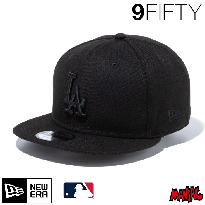 楽天市場】【日祝も発送】ニューエラ LA キャップ 9FIFTY NEWERA