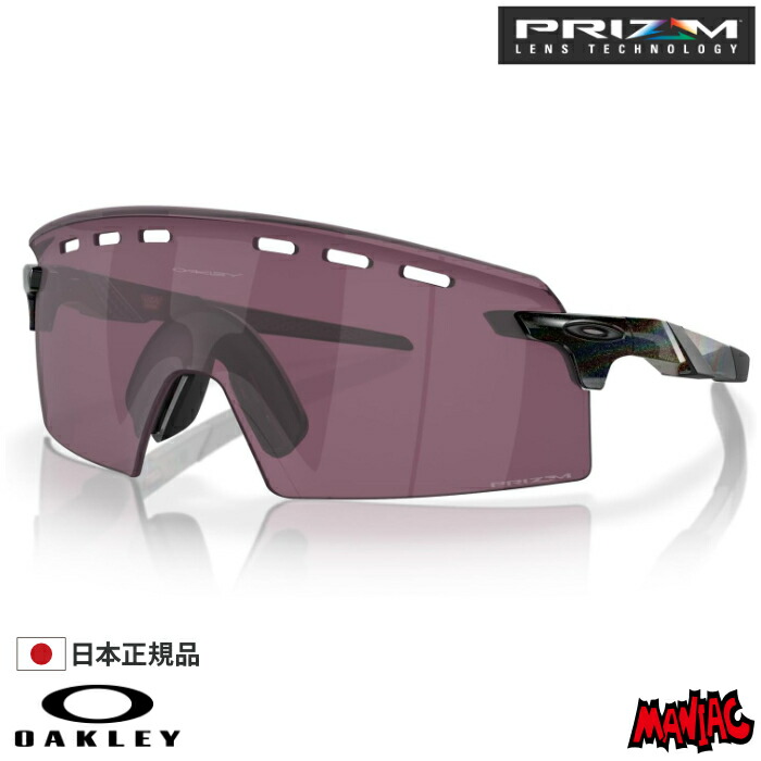 【決算価格】 OAKLEY オークリー オークレー サングラス OO9235-1139 ENCODER STRIKE VENTED エンコーダーストライク Dark Galaxy / Prizm Road Black ブラック ラメ ユニバーサルフィット プリズムレンズ 男性用 メンズ ゴルフ 野球 自転車画像