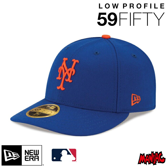 【日祝も発送】ニューエラ NY キャップ ロープロファイル Low Profile LP 59FIFTY NEWERA MLBオンフィールド ニューヨーク・メッツ 13554937 ライトロイヤルブルー 青 メンズ レディース ベースボールキャップ カーブドバイザー おしゃれ