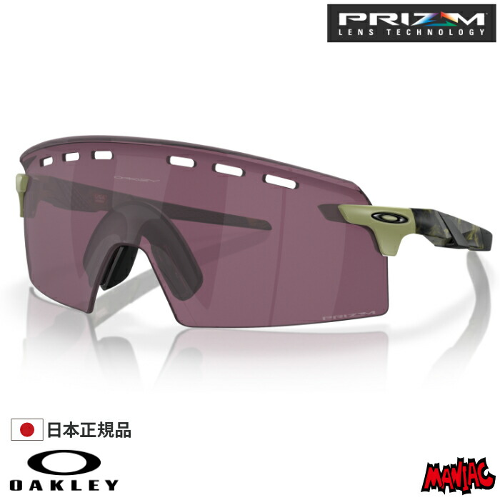M01716♪1008　オークリー　サングラス　OO9235-1139 OAKLEY Encoder Strike Vented Sunglasses with Dark Galaxy