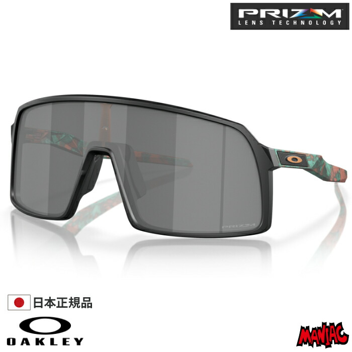 【楽天市場】【日祝も発送】OAKLEY オークリー オークレー サングラス OO9406A-4437 SUTRO (A) (Low Bridge  Fit) スートロ Transparent Ginger / Prizm Bronze クリアーオレンジ プリズムブロンズ アジアンフィット  プリズムレンズ 男性用 メンズ ゴルフ ...