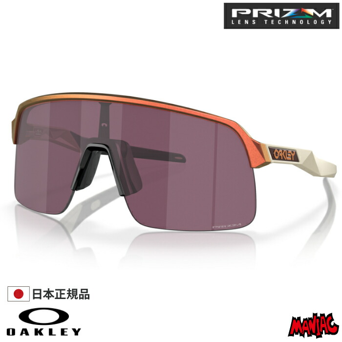 楽天市場】OAKLEY オークリー オークレー サングラス OO9463A-2539 SUTRO LITE (A) (Low Bridge Fit)  スートロライト Matte Transparent Fern Swirl / Prizm Bronze カーキマーブル プリズムブロンズ  アジアンフィット プリズムレンズ 男性用 メンズ ゴルフ 野球 自転車 ...