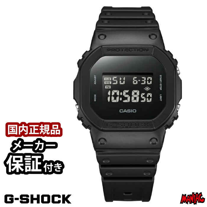 楽天市場】CASIO カシオ G-SHOCK Gショック ジーショック DW-5600M-2JF