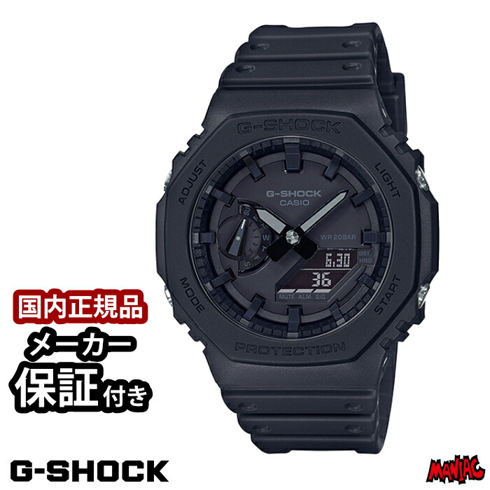 【日祝も発送】Gショック ジーショック 2100 メンズ G-SHOCK 腕時計 GA-2100-1A1JF ブラック オールブラック 黒 ラウンド シンプル 防水 カーボンコアガード アナログ時計 アナデジ デジアナ GSHOCK サーフィン CASIO カシオ レディース 男性用 女性用｜マニアック 波乗り＆スケボーSHOP