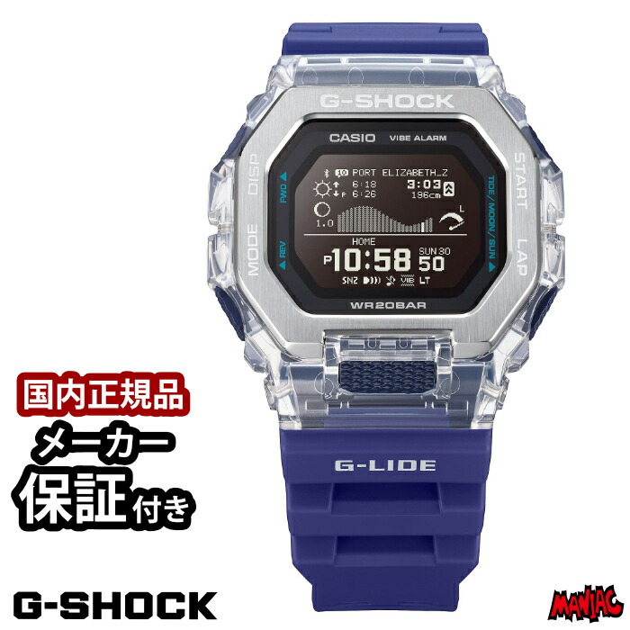 楽天市場】CASIOカシオ【G-SHOCK】GLX-150-2JFブルー国内正規品