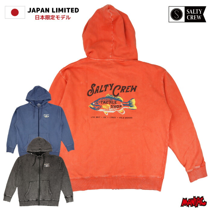 楽天市場】シムス メンズ ワーキング ウェーダーズ フーディ