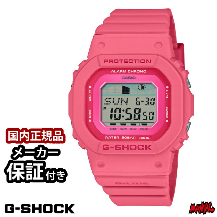 楽天市場】CASIO カシオ G-SHOCK Gショック ジーショック G-LIDE