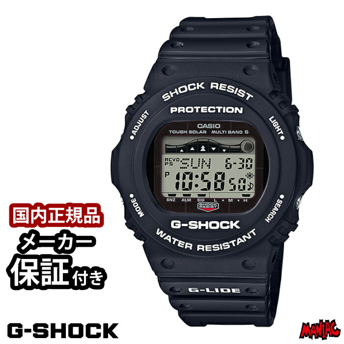 楽天市場】CASIOカシオ【G-SHOCK】GLX-150-7JF国内正規品 タイドグラフ