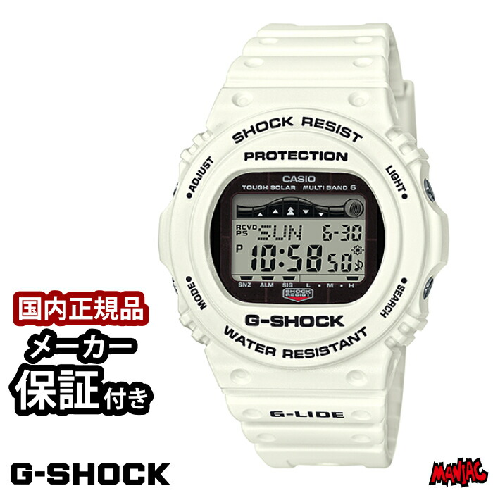 楽天市場】CASIOカシオ 腕時計 防水 時計 メンズ スポーツウォッチ G