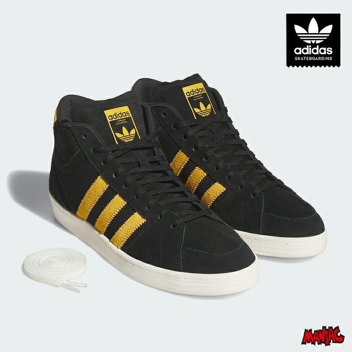【日祝も発送】adidas アディダス スニーカー スケートシューズ スーパースケート SUPERSKATE KJ3831 ブラック イエロー 靴 メンズ レディース ハイカット デッキシューズ スケシュー スケートボード スケボー スケーター ストリート SKATEBOARD 10,460円