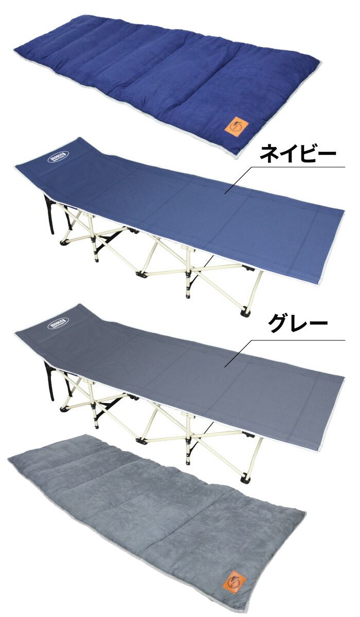 camping sleeping cot