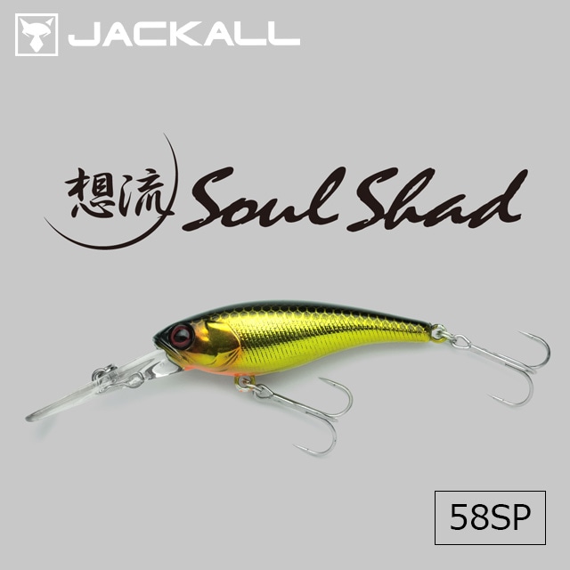 楽天市場】【全5色】スプロ チャドシャッド 180 SPRO : Lure＆Boats