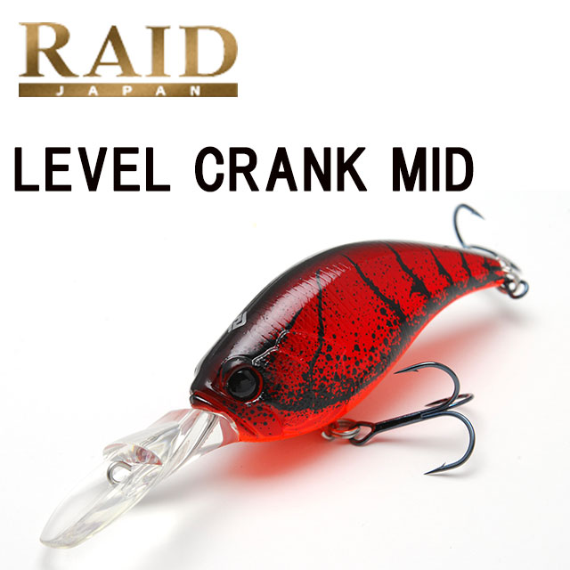 楽天市場 レイドジャパン Level Crank Mid アングラーズショップマニアックス