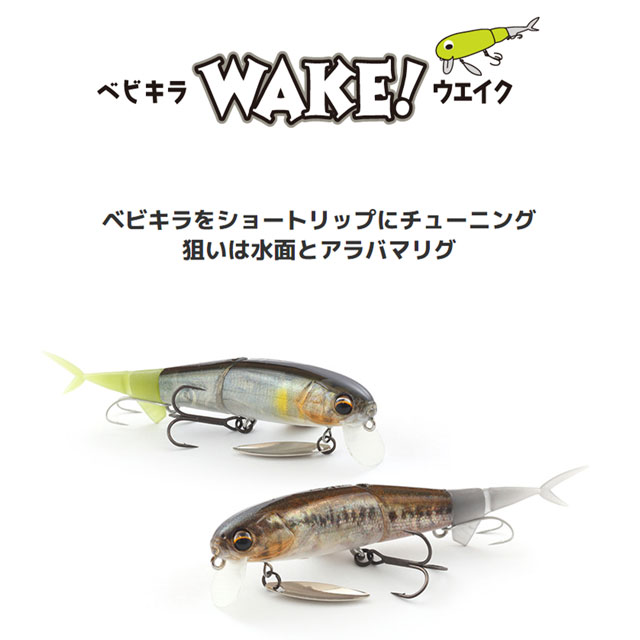 イマカツ新品クジャラ　ステルスコギル　シロヒトリ　エビミソ　クリアグリパン4色 イマカツ新品クジャラ ステルスコギル シロヒトリ エビミソ