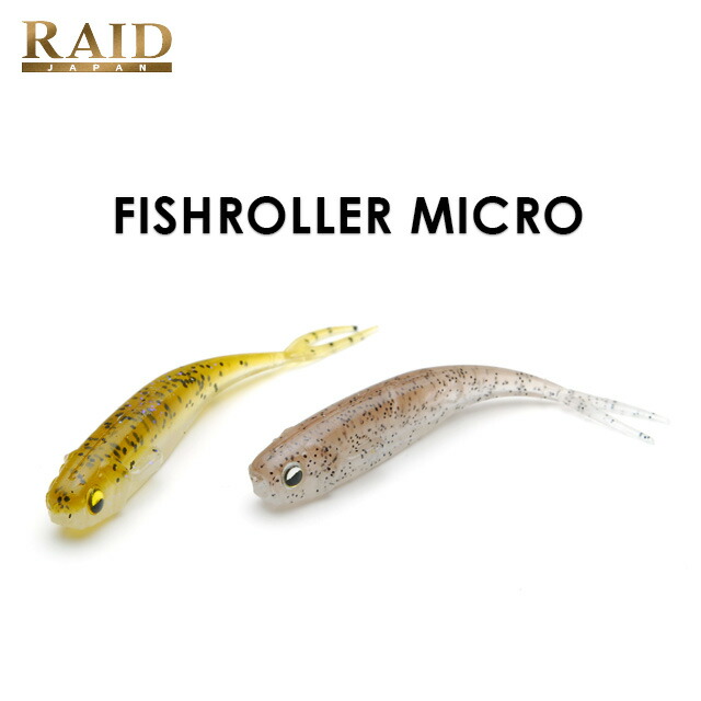 楽天市場】レイドジャパン フィッシュローラー : 鶴ヶ島タックル