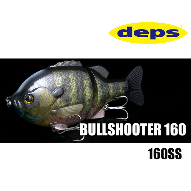 専用☆ブルシューター160 楽天市場】デプス ブルシューター 160F #13 キンブナ #13