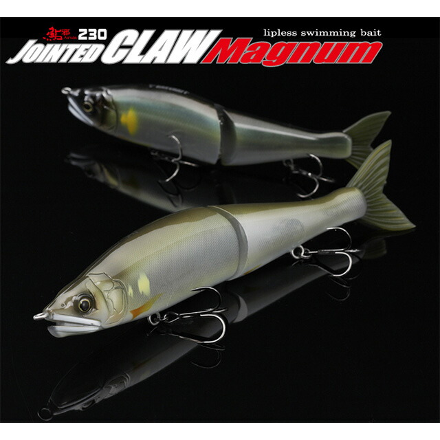 ダッジ、レベルミノー 、ジョインテッドクロー マグナム セット！ 楽天市場】ガンクラフト ジョインテッドクローマグナム 230