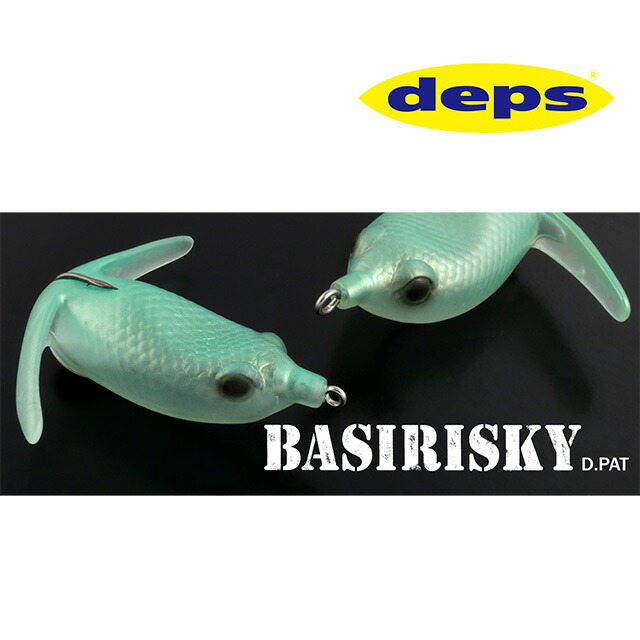 楽天市場】deps バシリスキー 60 カラー2 : アングラーズ