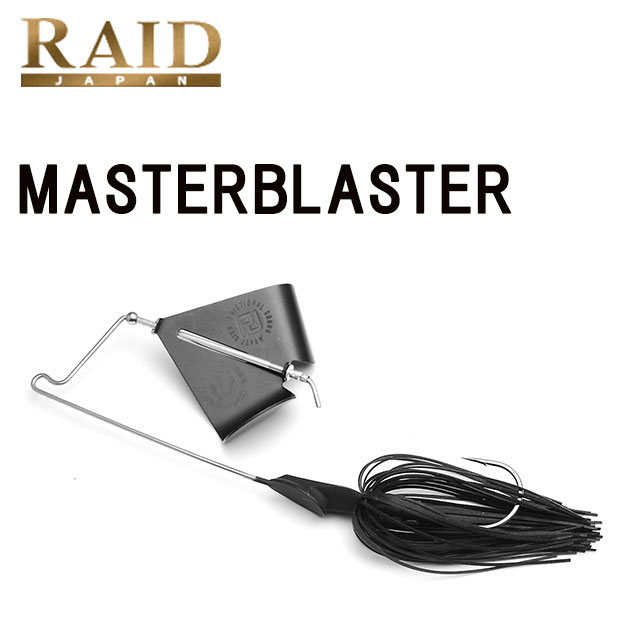 楽天市場】【全11色】レイドジャパン マスタブラスタ （マスター