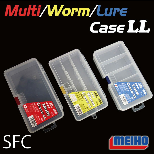 楽天市場】明邦 マルチ/ワーム/ルアー ケース M : アングラーズ