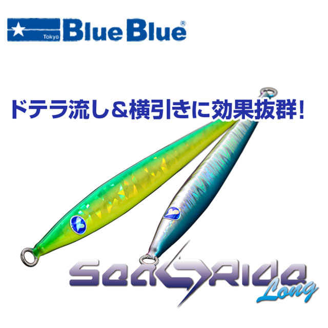 楽天市場】ブルーブルー コニファー 160g カラー1 : アングラーズ