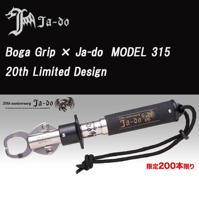 boga grip 315