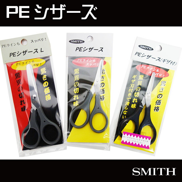 ワイルドジョーカー4lb-511r-ss みごら様 専用 ペンタスティック ワイルドジョーカー 4LB-511R-SS