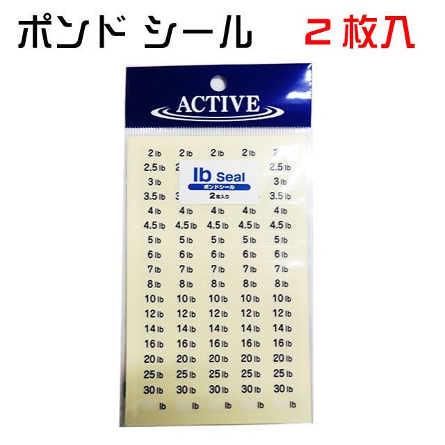 楽天市場】量子パワーシール（テラパワーシール） 10枚×2シート