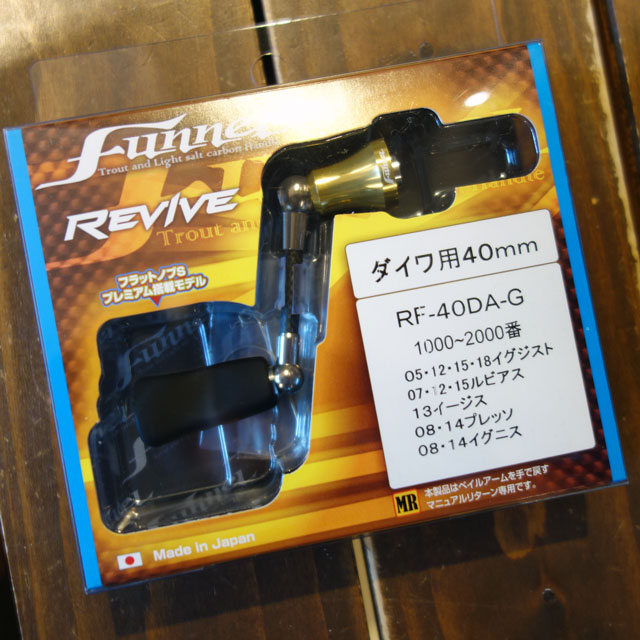 トレフォイル 【funnel】Revive シマノ用40mm （ゴールド） - リール