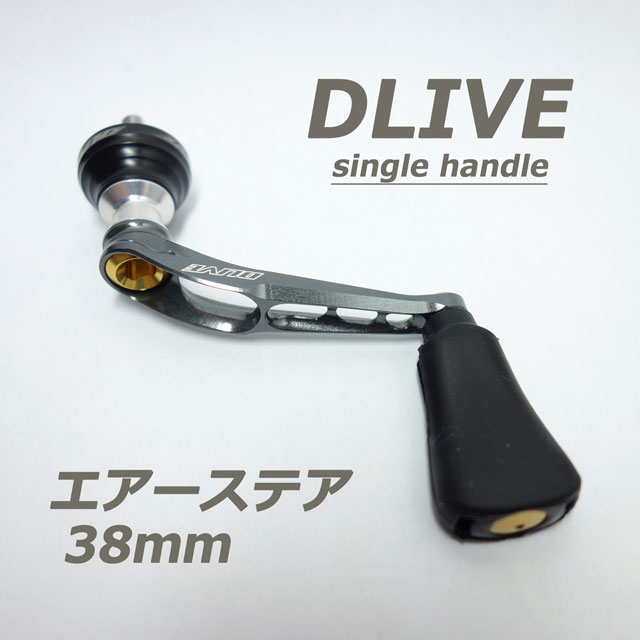 楽天市場】DLIVE エアーステア 33mm アジングモデル シマノ用