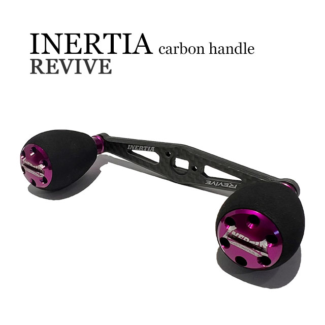楽天市場】REVIVE R-IN92SH イナーシャカーボンハンドル SH 92mm
