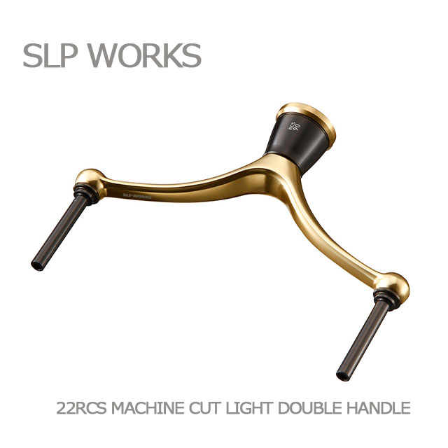SLPWORKS RCS マシンカットライトハンドル 90mm slpワークス e56045438866_top.jpg