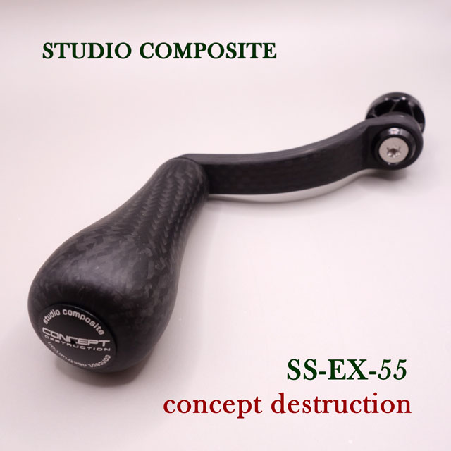 廃盤品 シマノ用 スタジオコンポジット RC-SW63 Lフィットノブ ゴールド 楽天市場】STUDIO COMPOSITE / スタジオコンポジット 【 RCSS
