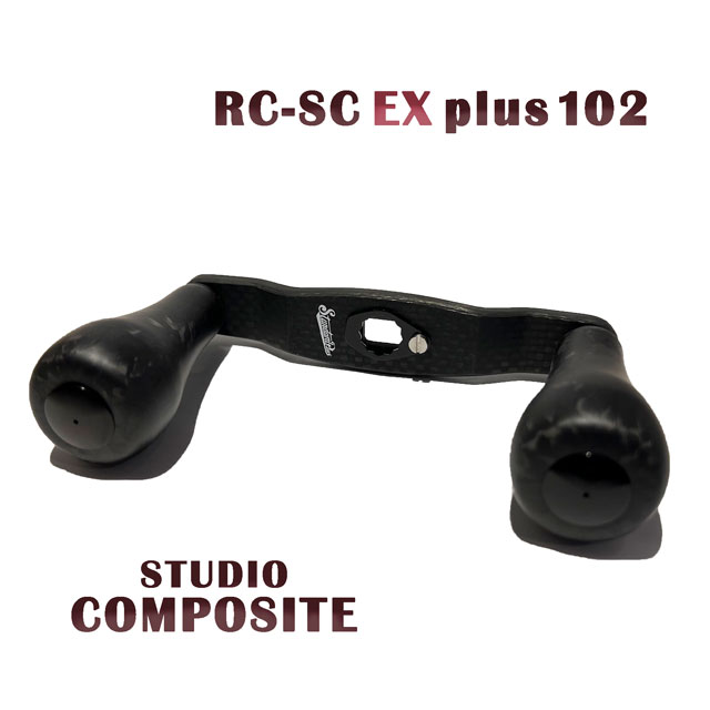 沸騰ブラドン スタジオコンポジット Studio composite リール RC-SC EX ...