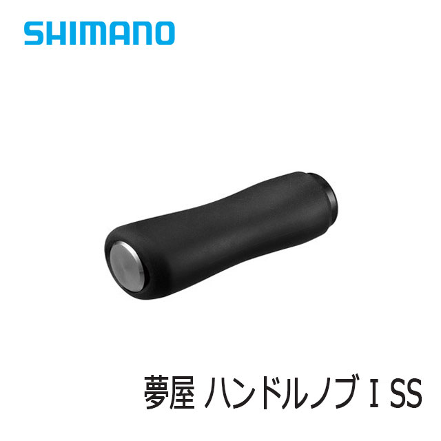 シマノ純正　夢屋　 花梨 ハンドルノブ ラウンド型 (生産終了) 美品 シマノ純正】 夢屋 花梨 ハンドルノブ ラウンド型 M HKWD ※送料無料※