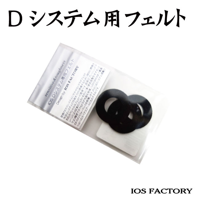 楽天市場】REVIVE ファンネル ダイワ用 40mm カラー1 : アングラーズ ...