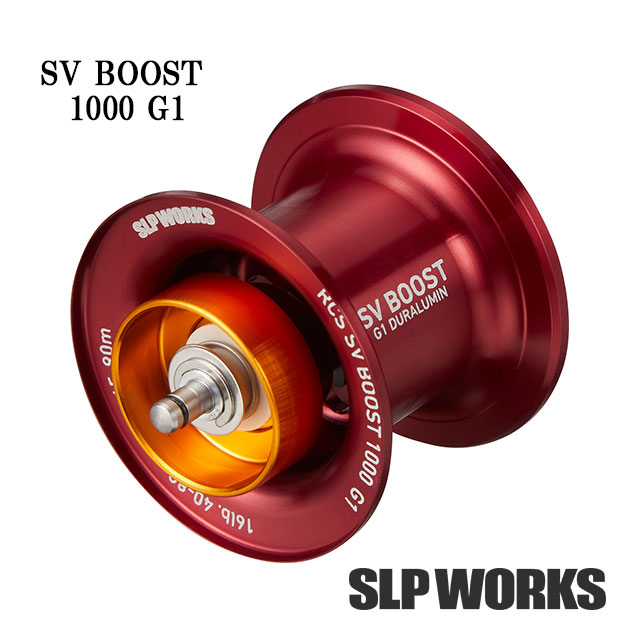 ダイワ SLPワークス RCSB SV BOOST 1000Sスプール G1|アングラーズショップマニアックス