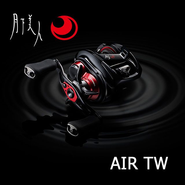 極美品　ダイワ　月下美人　air tw 8.5 L ダイワ 月下美人 AIR TW PE SPECIAL 8.5L (リール) 価格比較