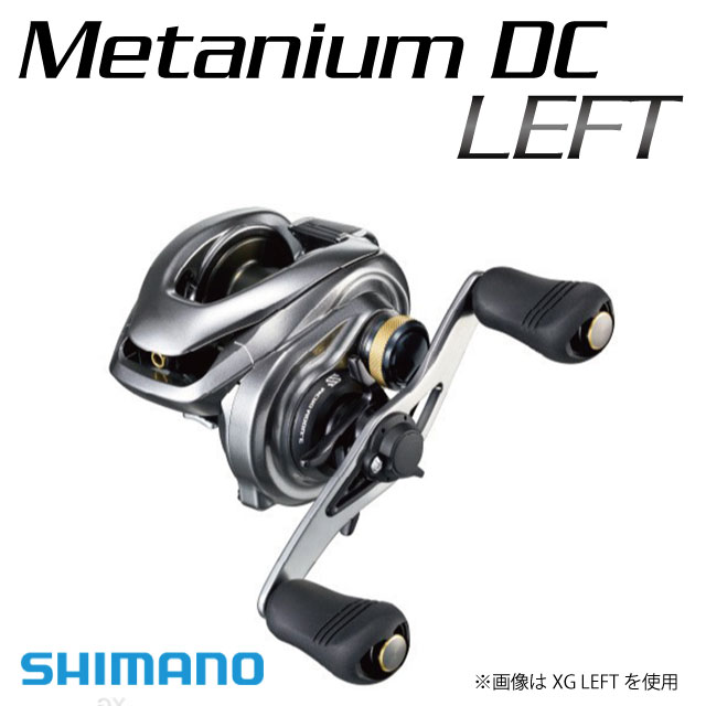 受賞店舗 楽天市場 シマノ 15 メタニウムdc Left アングラーズショップマニアックス 新しい到着 Ads Cryptea Cl