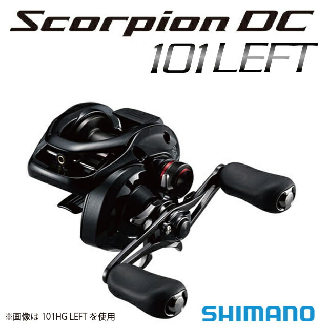 高級感 リール シマノ Left 101 Dc スコーピオン 17 Dgb Gov Bf