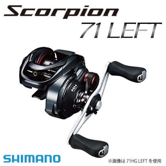 楽天市場】シマノ '19 スコーピオン 1631FF-2 : アングラーズ