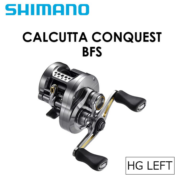 楽天市場】シマノ/SHIMANO 23 カルカッタ コンクエスト BFS HG