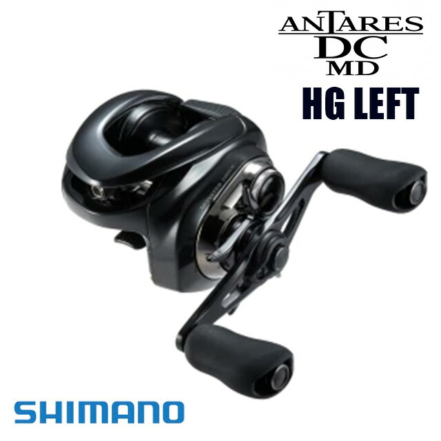 楽天市場】シマノ 23アンタレスDC MD HG RIGHT(右ハンドル) : 釣具
